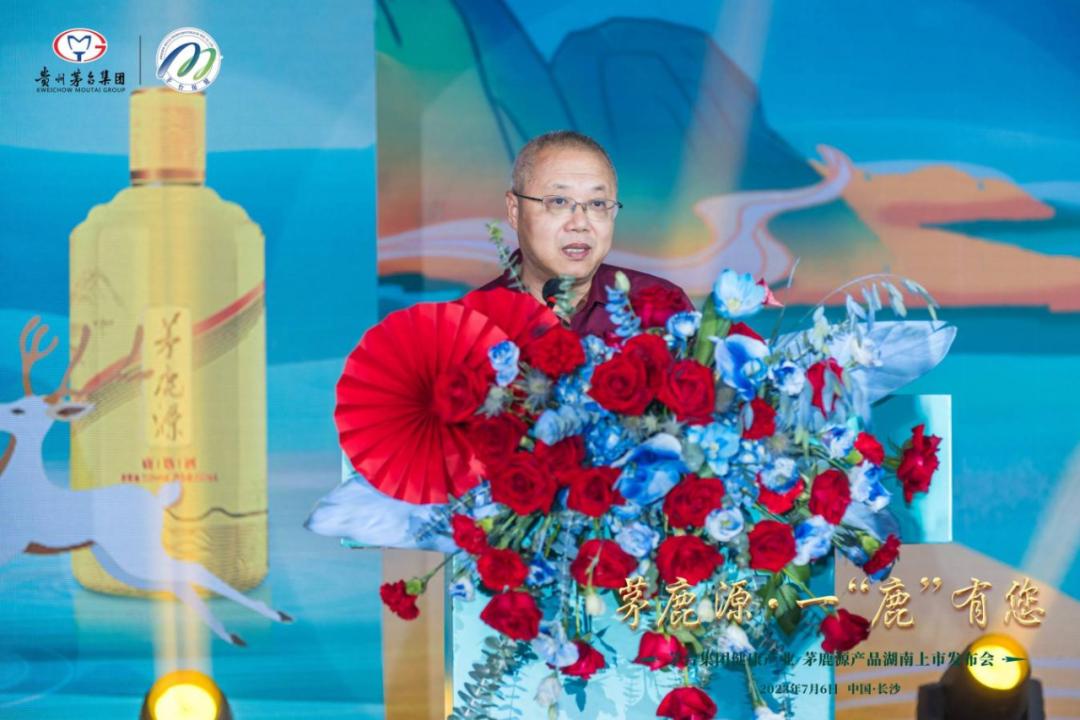 茅台茅鹿源,茅鹿源茅台酒新品价格