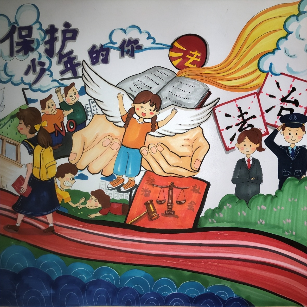 少年的你法律教育,少年的你未成年