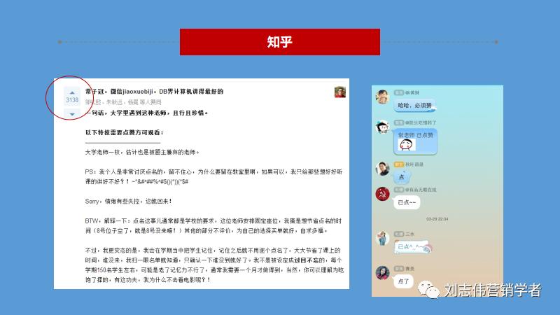 丁香园社群运营方案ppt,养老社区社群运营经验分享ppt