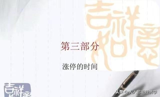 龙哥百问百答11：无需电脑也可以1分钟下单的操作流程和买入技巧