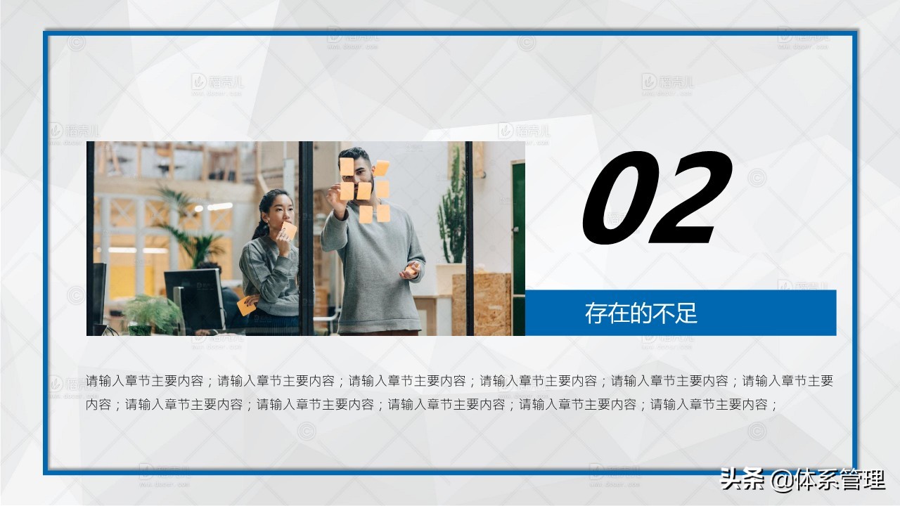 商务年终工作总结ppt模板,商务ppt年终总结制作技巧