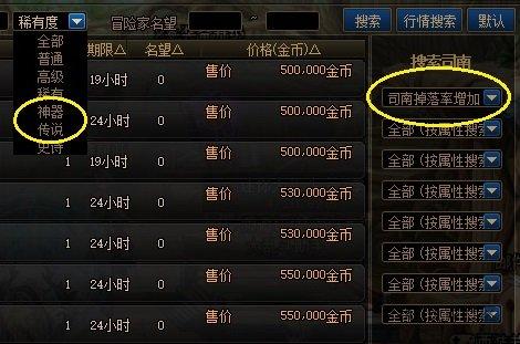 dnf打团结束怎么跳过拍卖,dnf跨区拍卖技巧