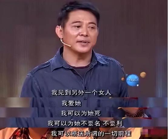 功夫巨星李连杰的资产,功夫巨星系列李连杰档案