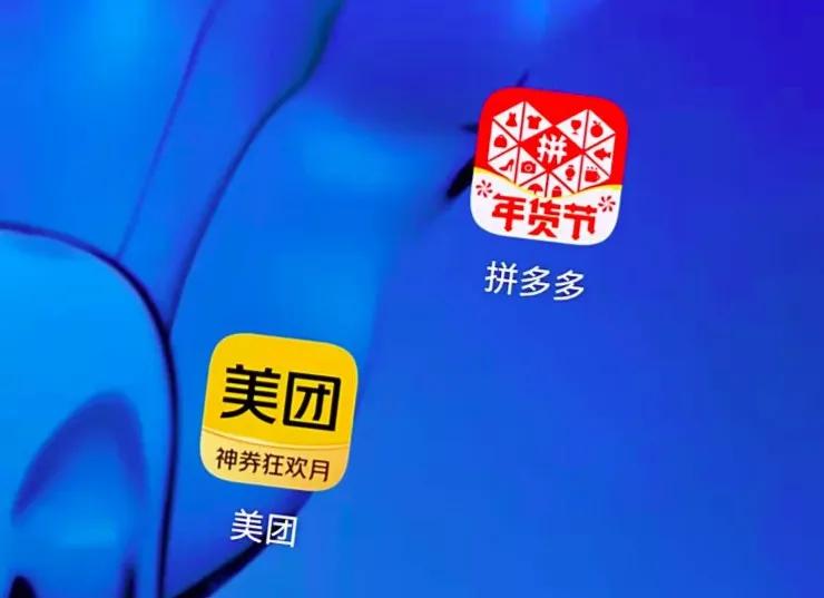 社区团购这条路上，美团、拼多多必有一战？