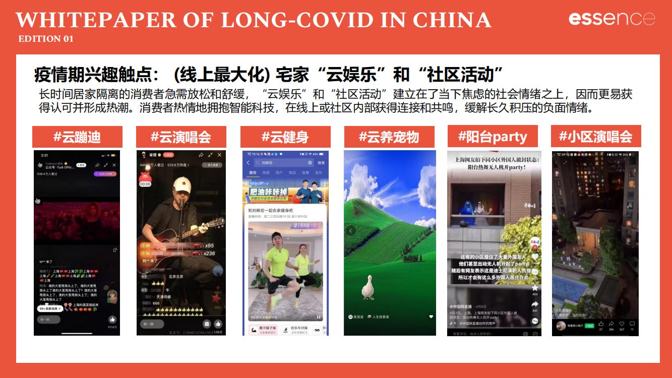 新冠疫情封控解读,新冠疫情后关注哪些板块