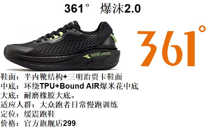 纯黑色跑鞋推荐前十名,入门级纯黑跑鞋推荐