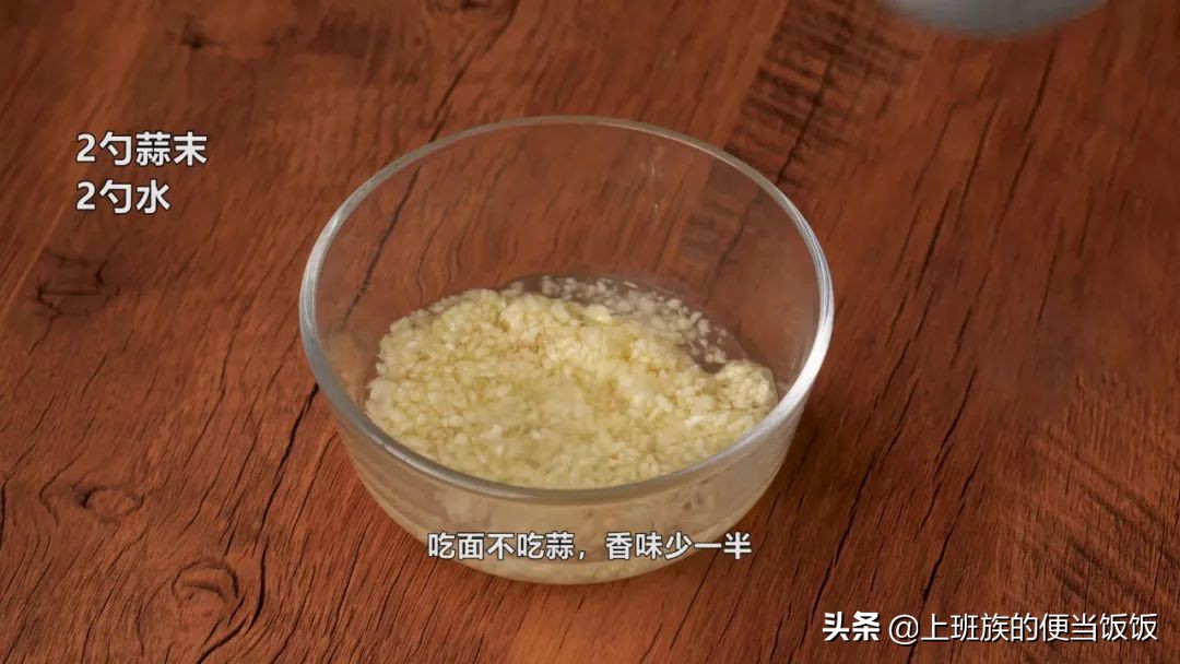 麻辣烫好吃有诀窍，里面多加这两步，好吃到飞起