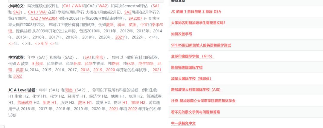 a-level数学题库,a-level题库大全