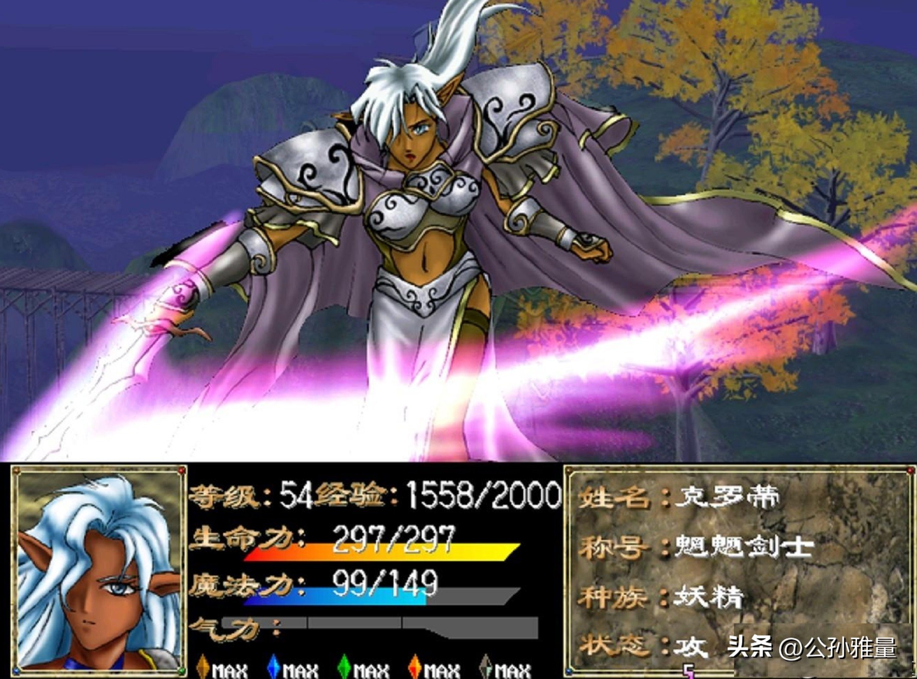 战棋游戏幻世录第十章攻略,战棋游戏幻世录第四章攻略