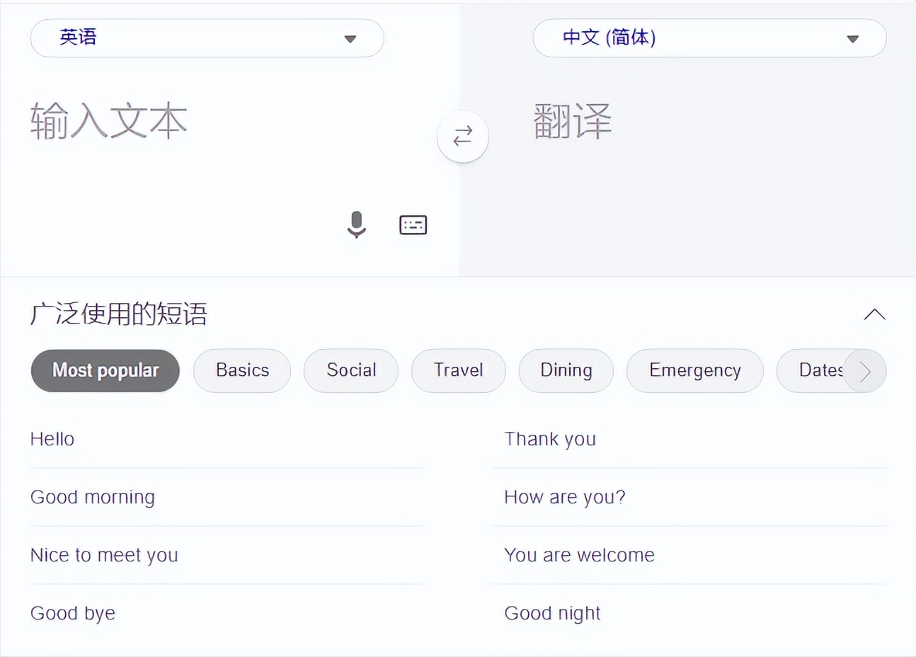 中文翻译成越南语的语音软件,视频语音翻译成文字用什么软件