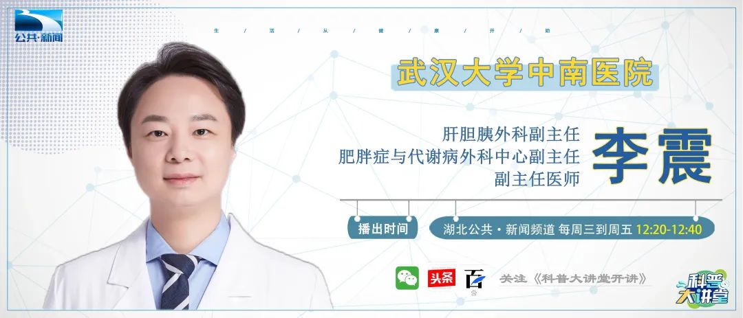 全球有30%因肥胖而死亡,全球每年280万人因肥胖死亡