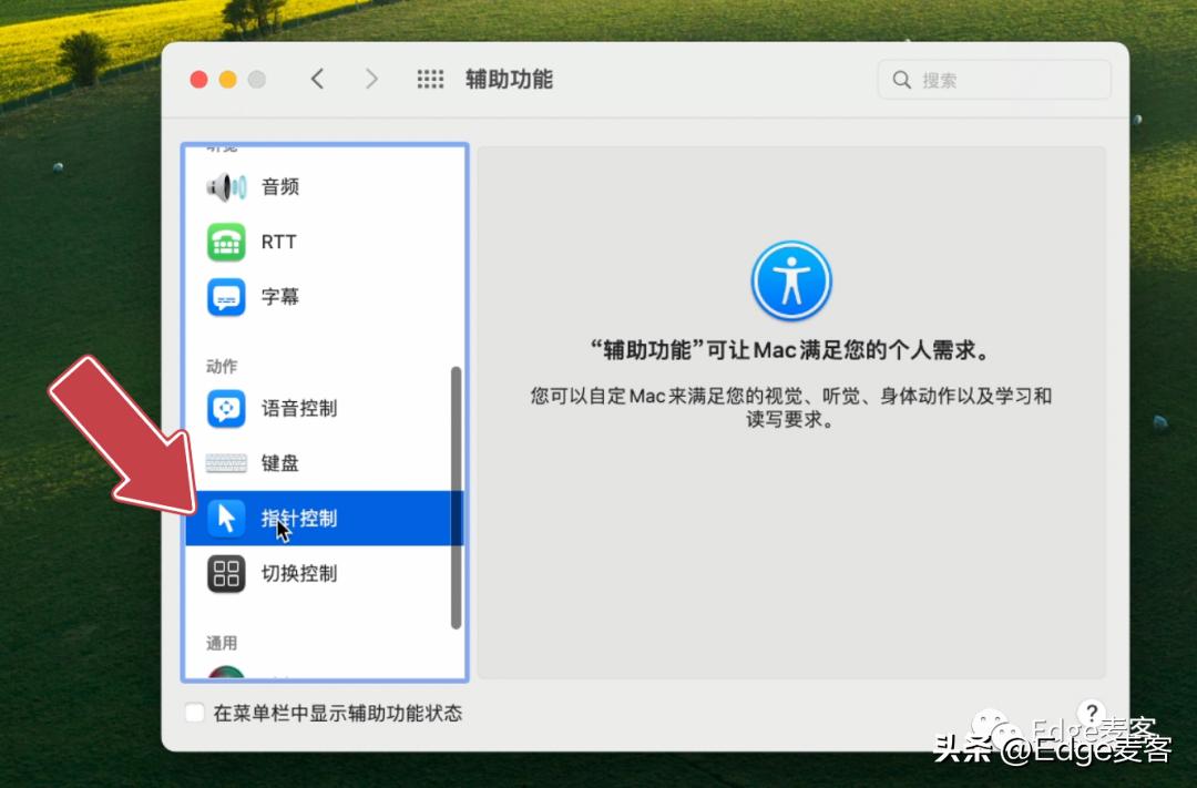 mac键盘失灵进不去页面,mac键盘个别按键失灵
