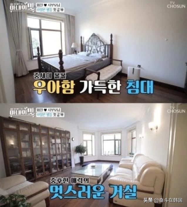 这家子戏精是打算复出了？中韩婆媳上综艺卖惨痛哭被韩国网友怒怼