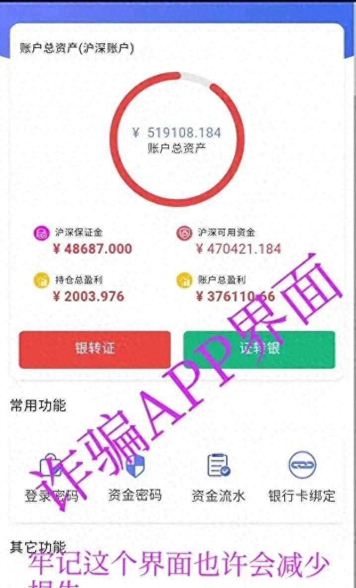 太惨了！夫妻俩深圳辛苦了30年，近百万存款被一夜清“0”了