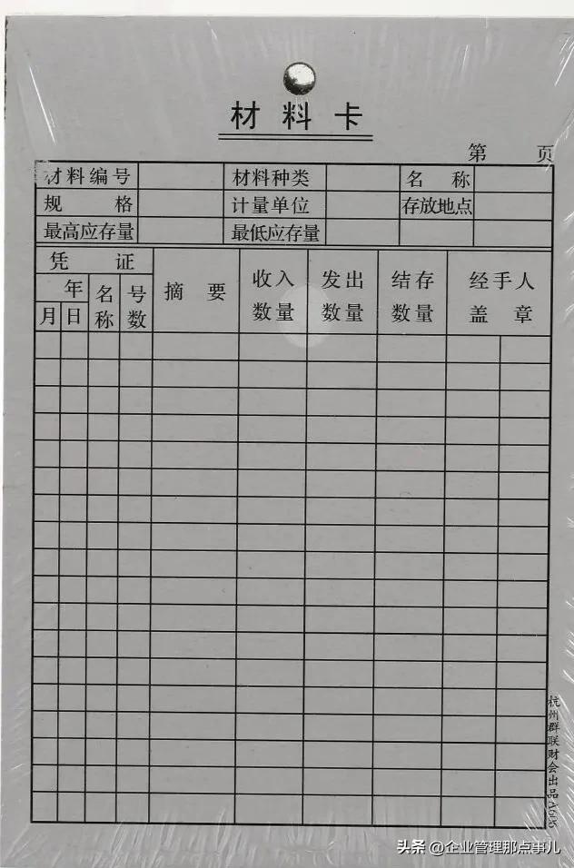 仓库管理人员必备知识点,仓库管理员必备的基础知识教材