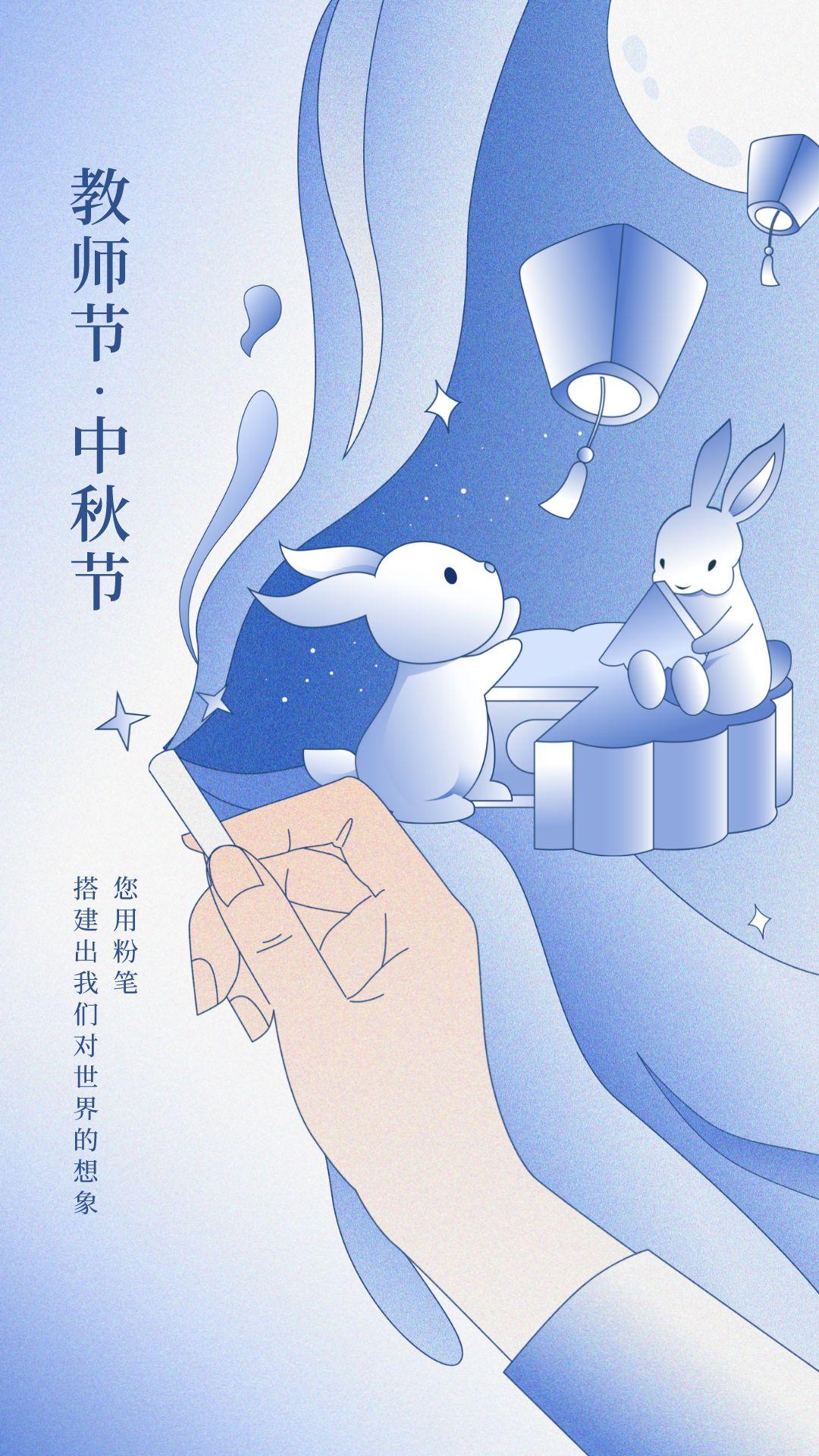 早安心语2020周六愉快,早安心语中秋节