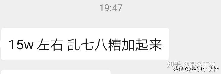 在股份制银行上班的感受,在银行干中层工作的感受