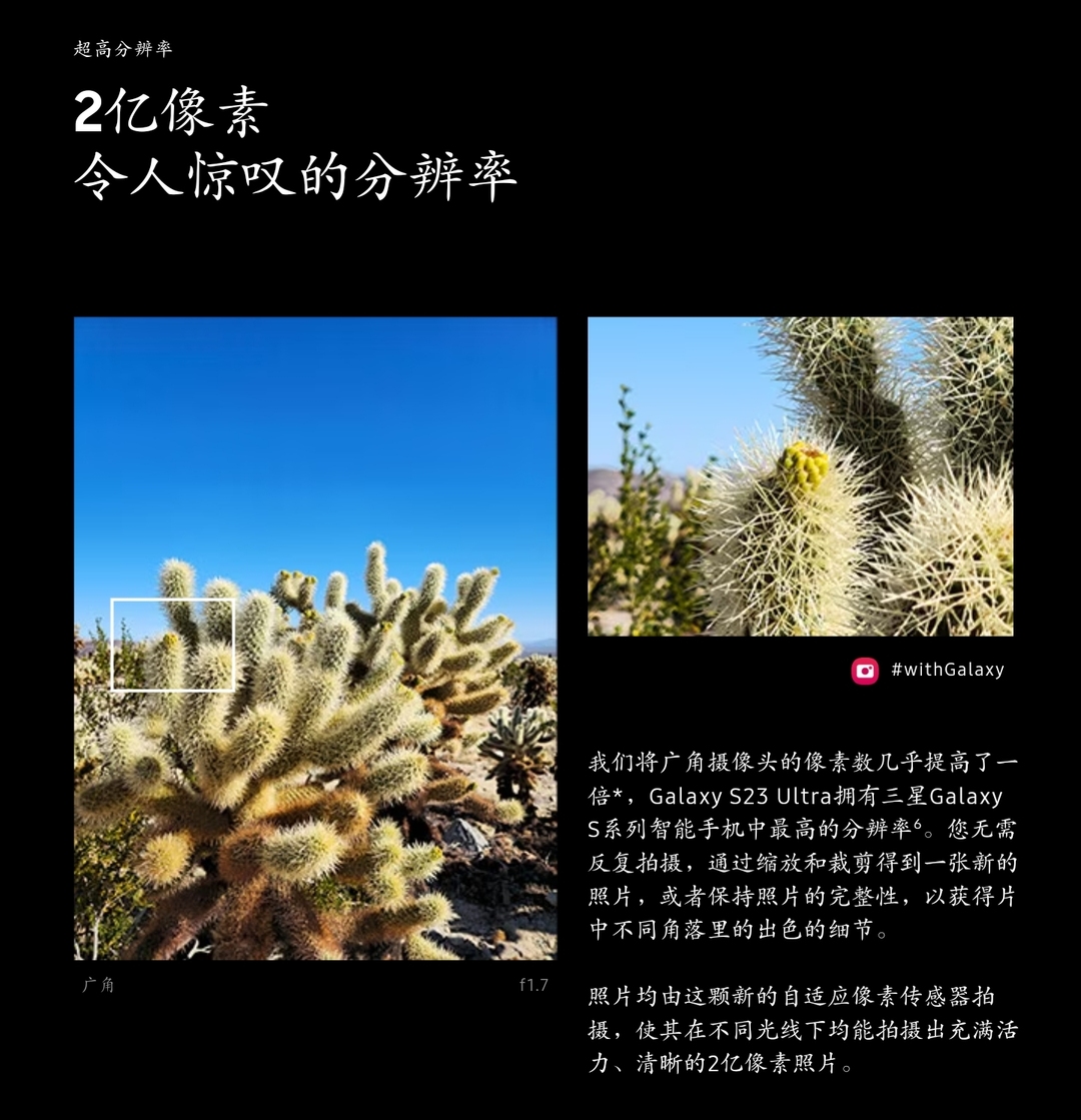 三星s23骁龙8gen2超频版测评评分,三星galaxys23强度测试