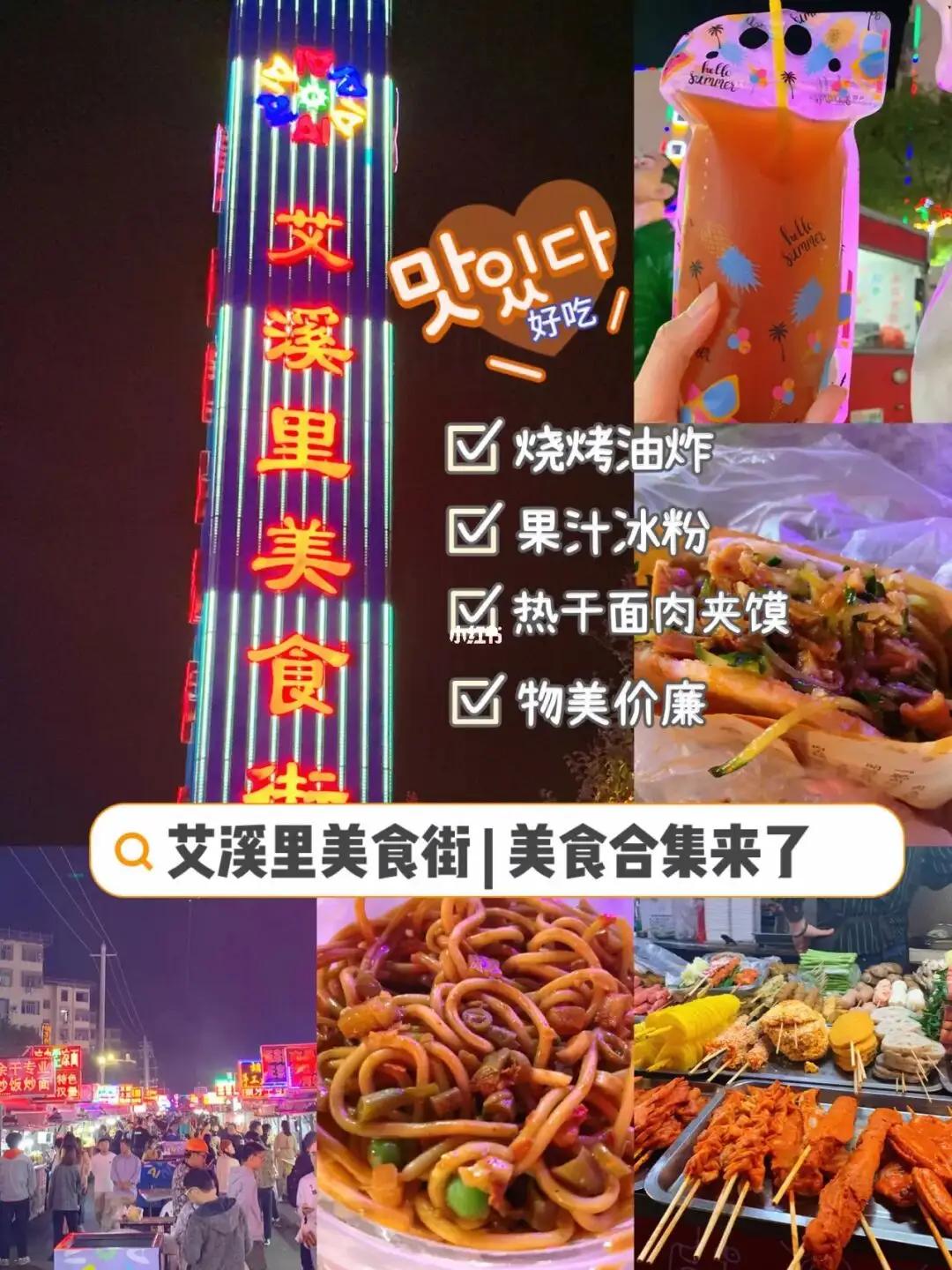 南昌红谷滩小吃街攻略视频,万寿宫老南昌美食小吃街攻略