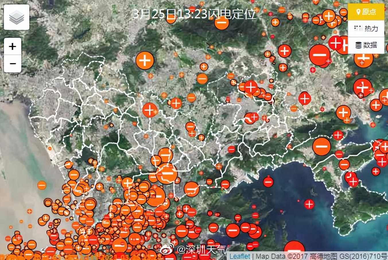 深圳发布分区暴雨橙色预警信号,深圳发布暴雨红色预警在哪里看
