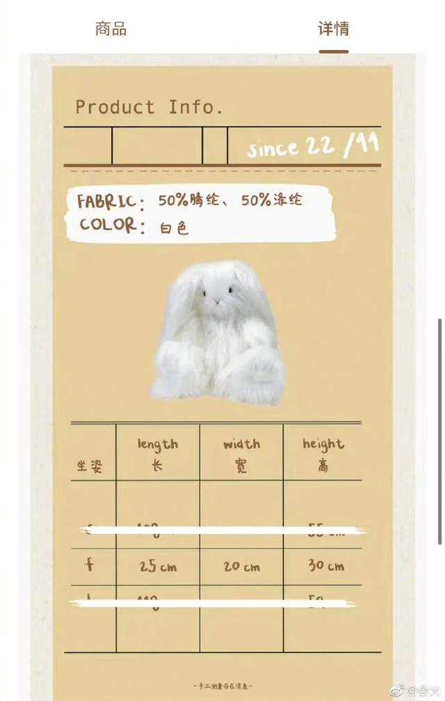 欧阳娜娜自创品牌定价,欧阳娜娜卖产品