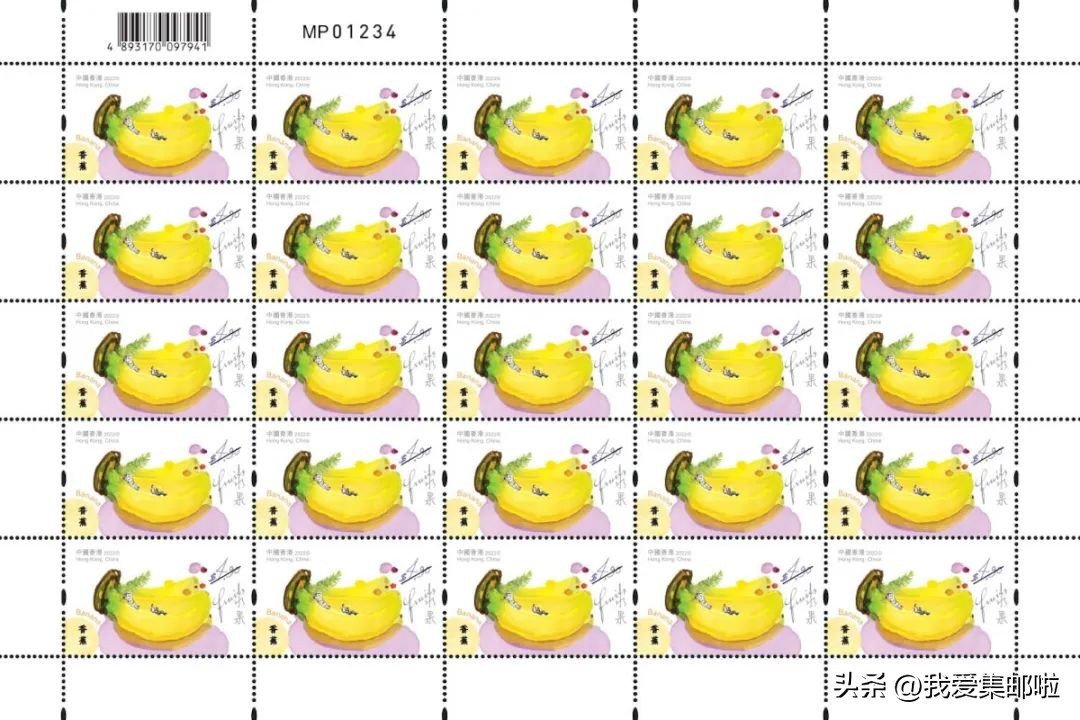 香港邮票发行天气,香港发行25周年邮票