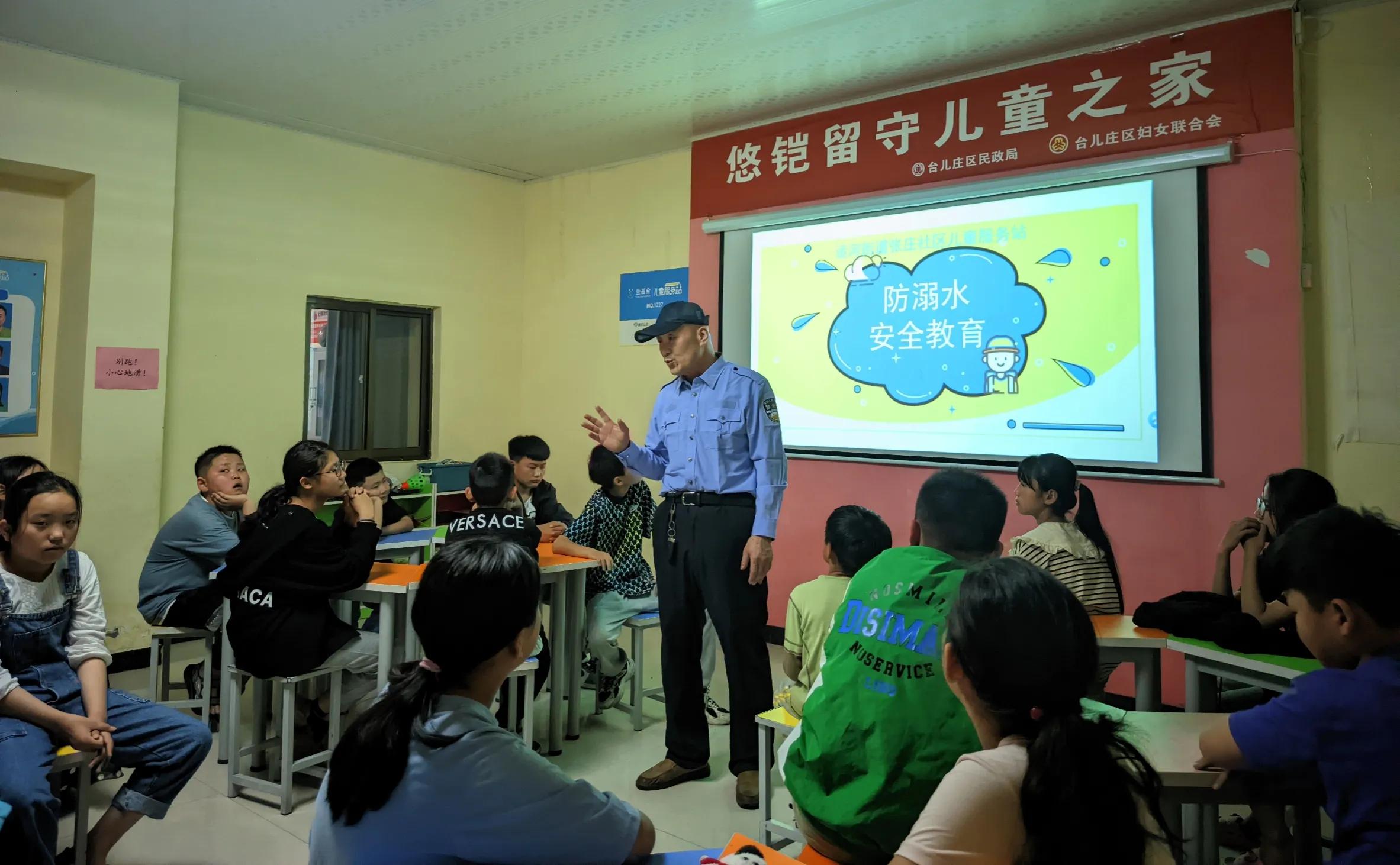 枣庄市台儿庄老干部,老干部慰问留守儿童的活动