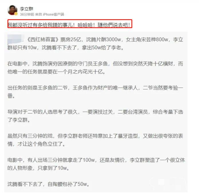 上海隔离明星住址曝光！刘嘉玲每平16万，彭于晏13万，李立群14万