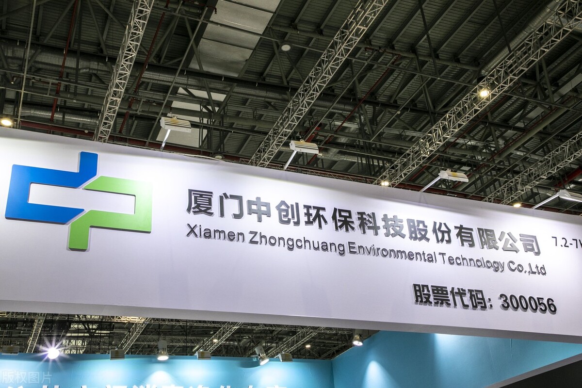 a股未来十倍环保龙头股票,最新上市环保板块公司