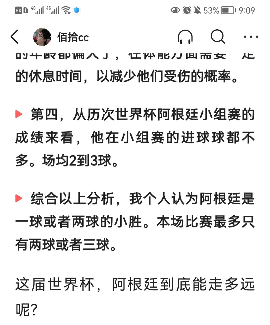 世界杯d组晋级形势分析,2022世界杯d组比赛结果