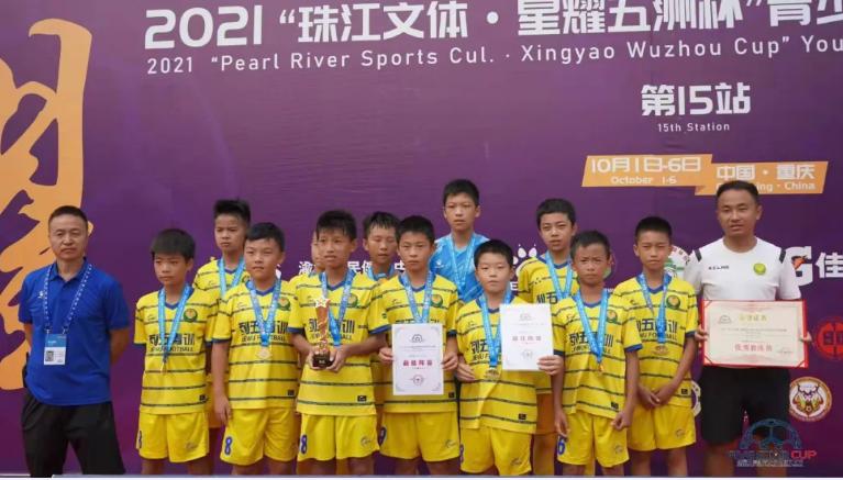 2022星耀五洲杯17站青少年足球赛,星耀青训打星耀五洲杯