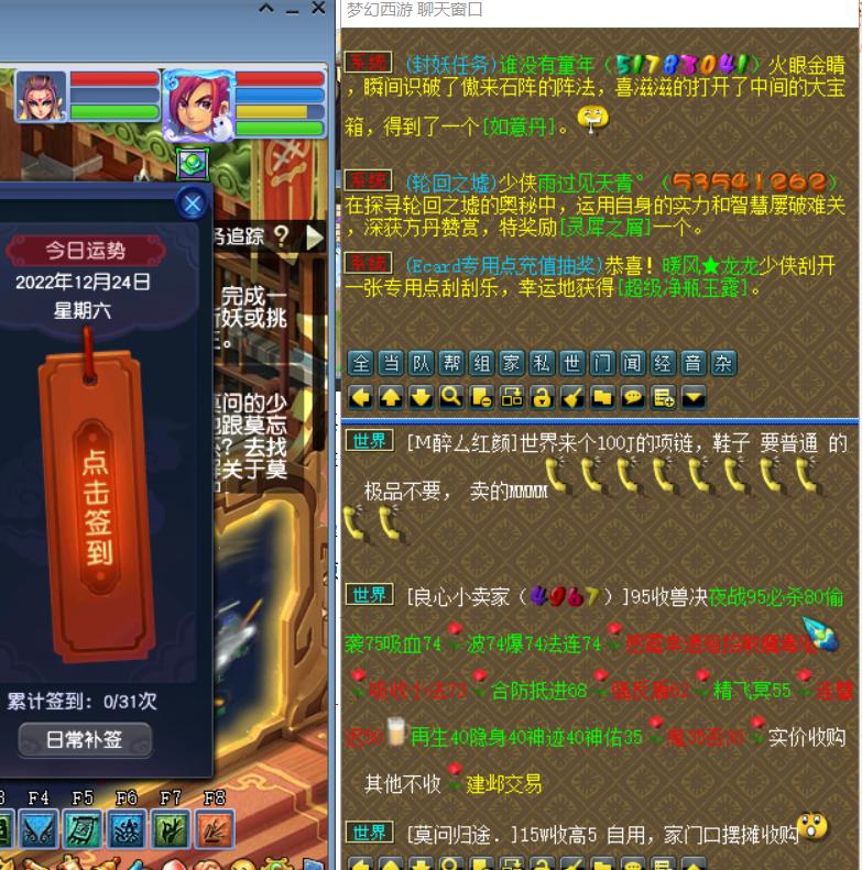 梦幻西游每次上线都需要重新设置,梦幻西游夜叉系统关键词怎么设置