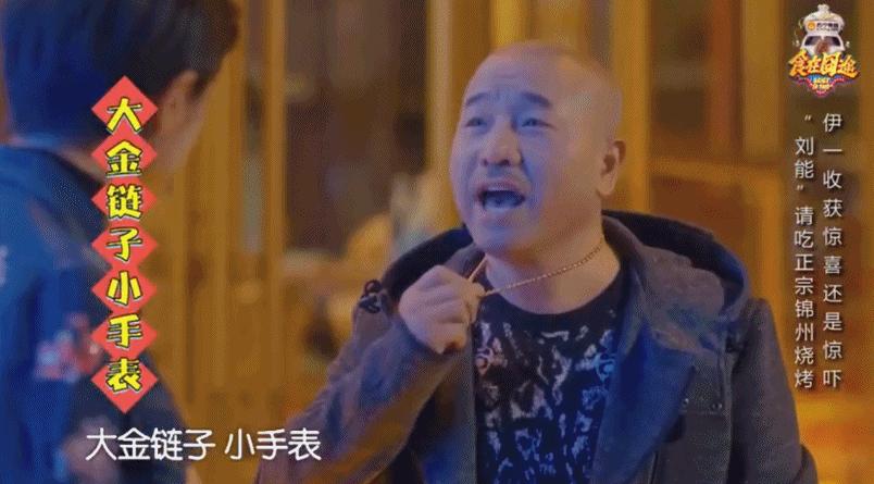 凭借烧烤出圈，东北这座被低估的小城，为了吃就值得你专程跑一趟