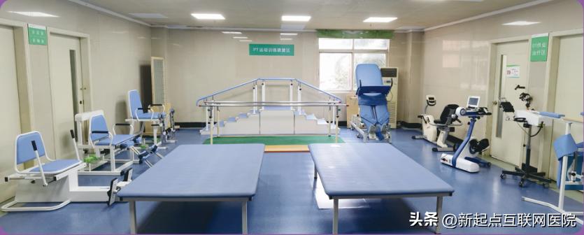 推进康复与临床多学科合作模式,推进多元化康复管理模式