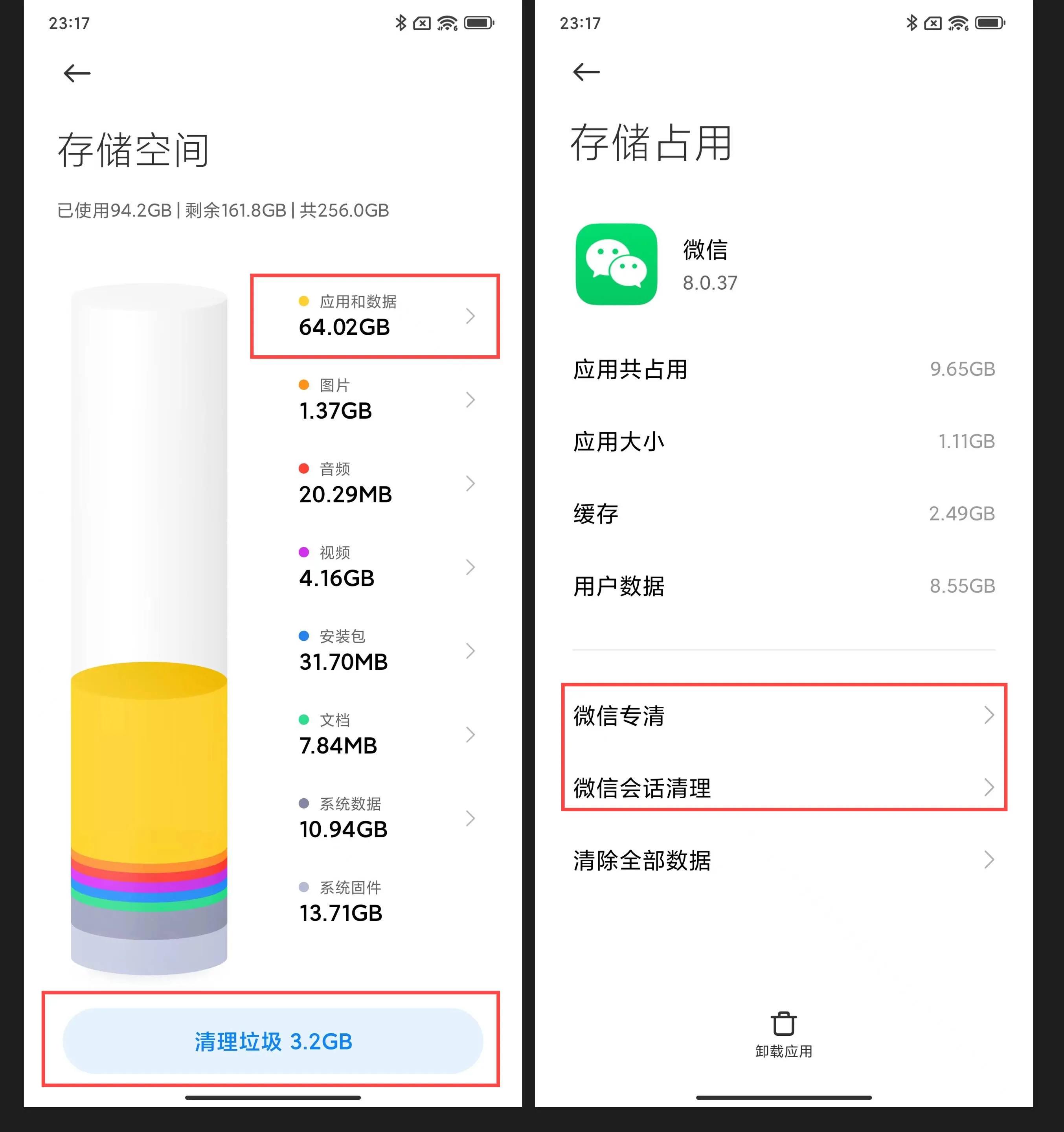 如何保护手机隐私不被应用app访问,手机应用软件怎么保护隐私