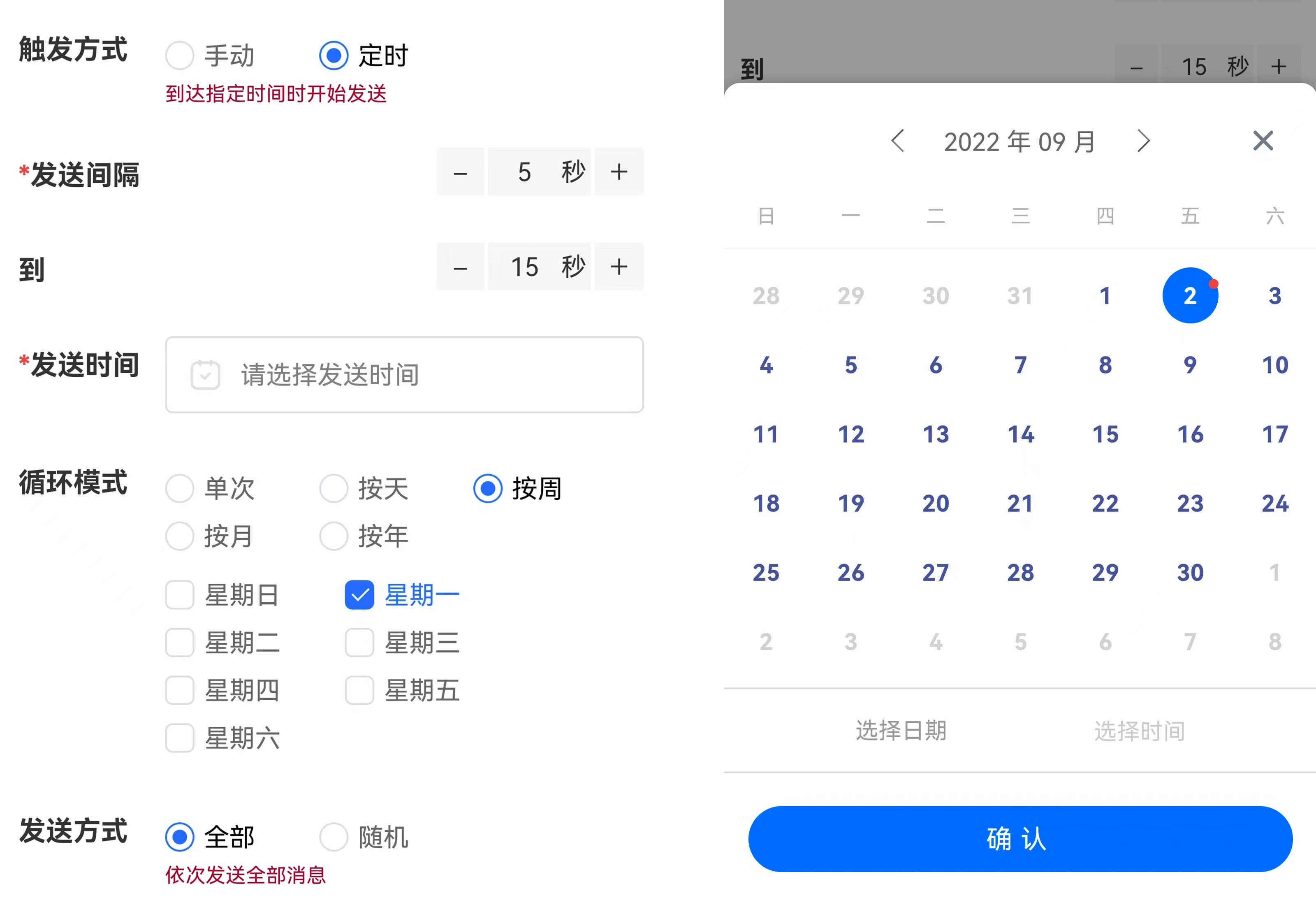 微信群信息如何设置自动回复,微信群怎么设置进入自动回复消息