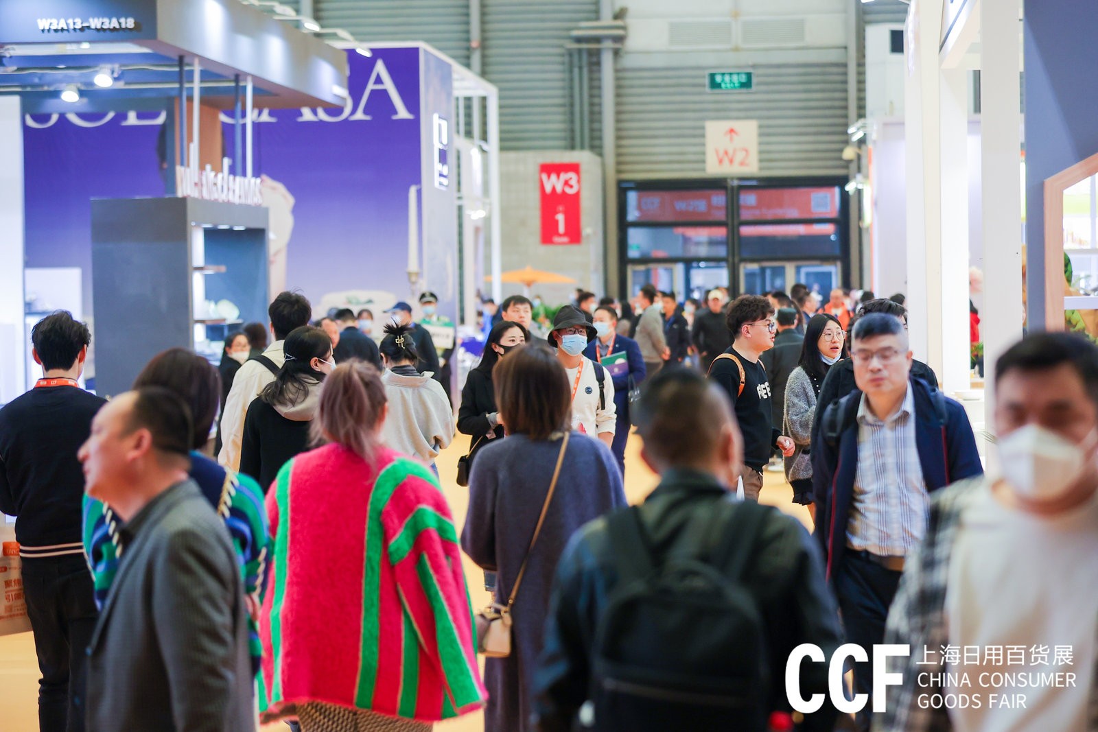 2023上海日用百货展览会位置,上海国际日用百货博览会