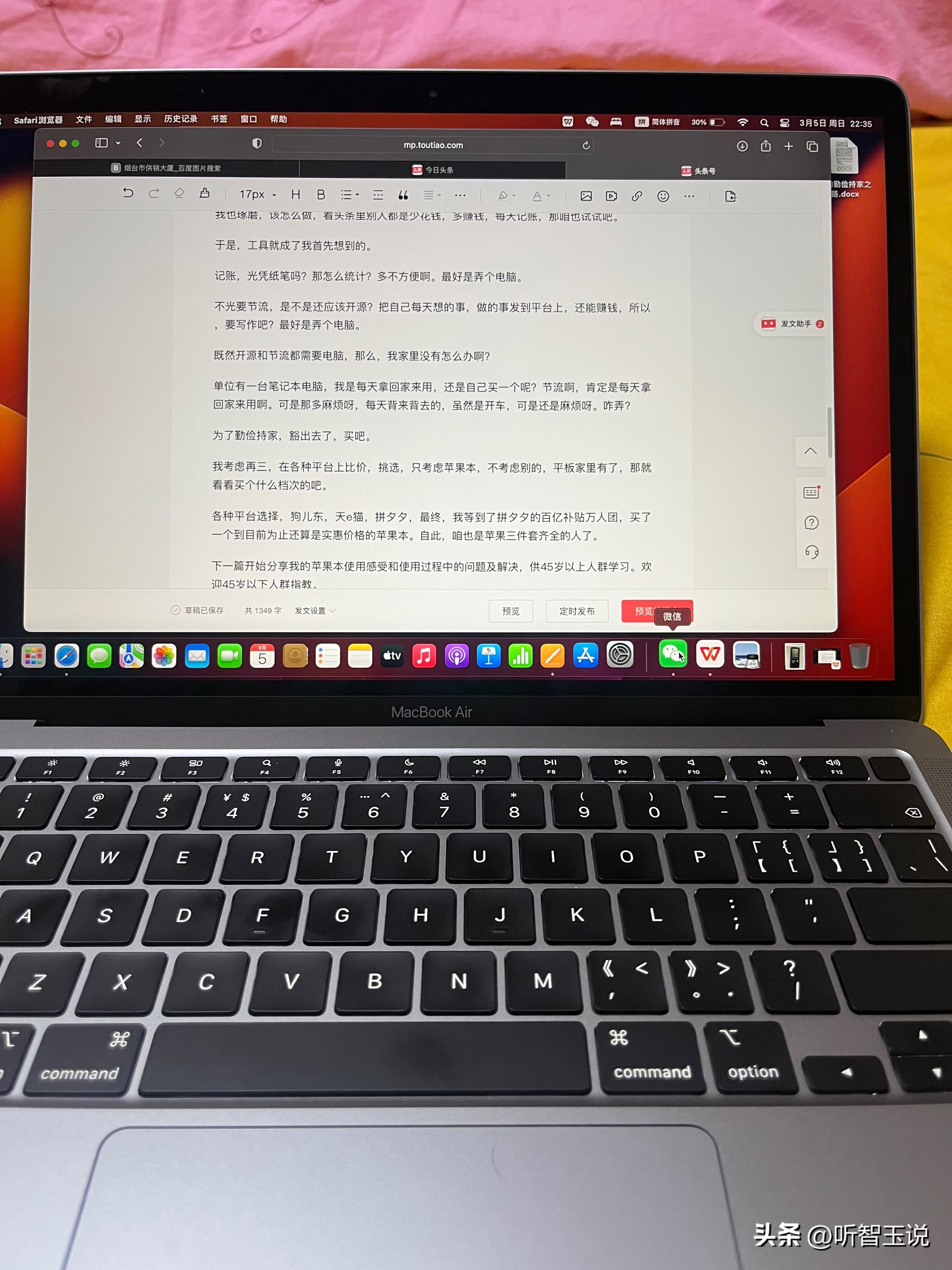 购买笔记本电脑的最好方法,如何花最少的钱买笔记本电脑