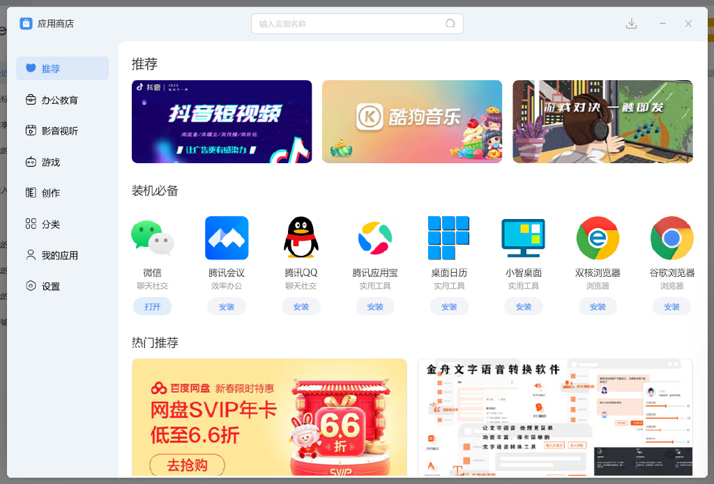 redmibookpro142023款测评,redmibookpro142022