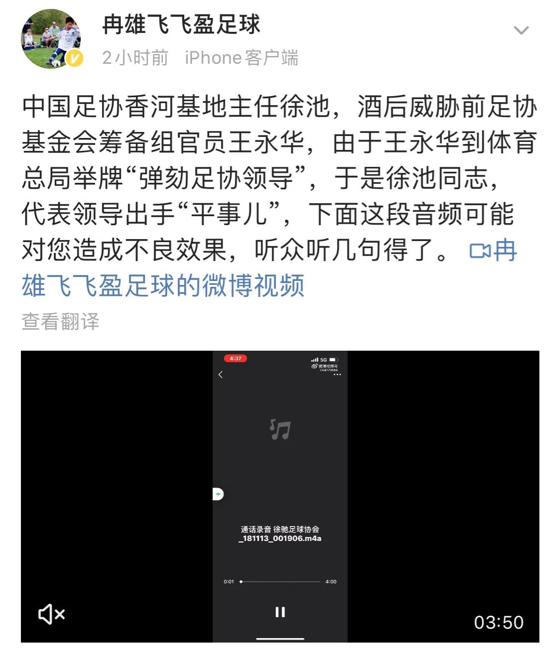 瓒冲崗浜哄憳璋冩煡,瓒冲崗璋冩煡缁撴潫浜嗗悧