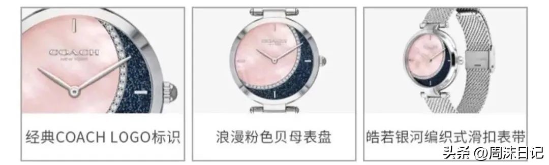 coach蔻驰手表属于什么档次,coach男表时髦运动