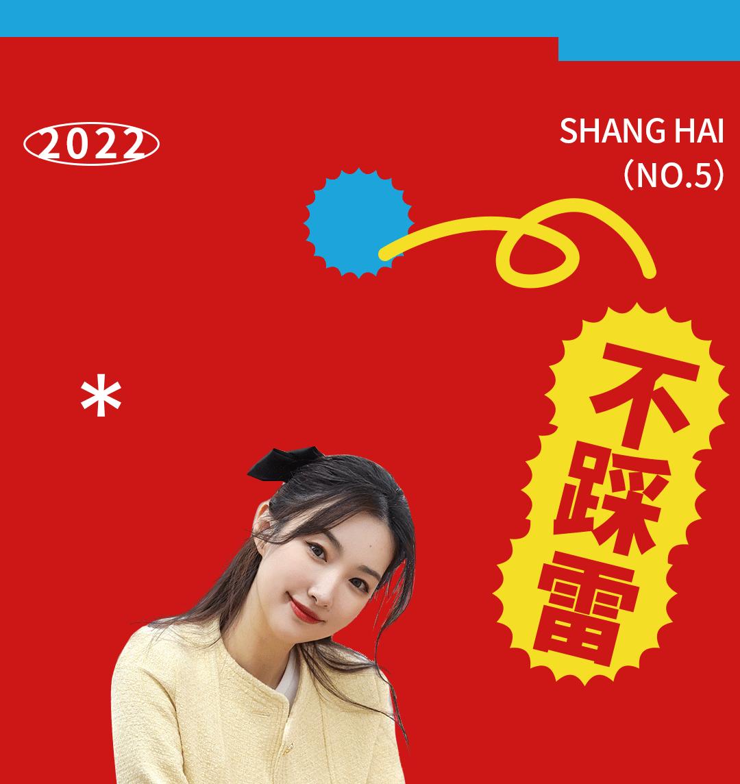 浦东盒马x会员店跨境店,上海第二家盒马x会员店