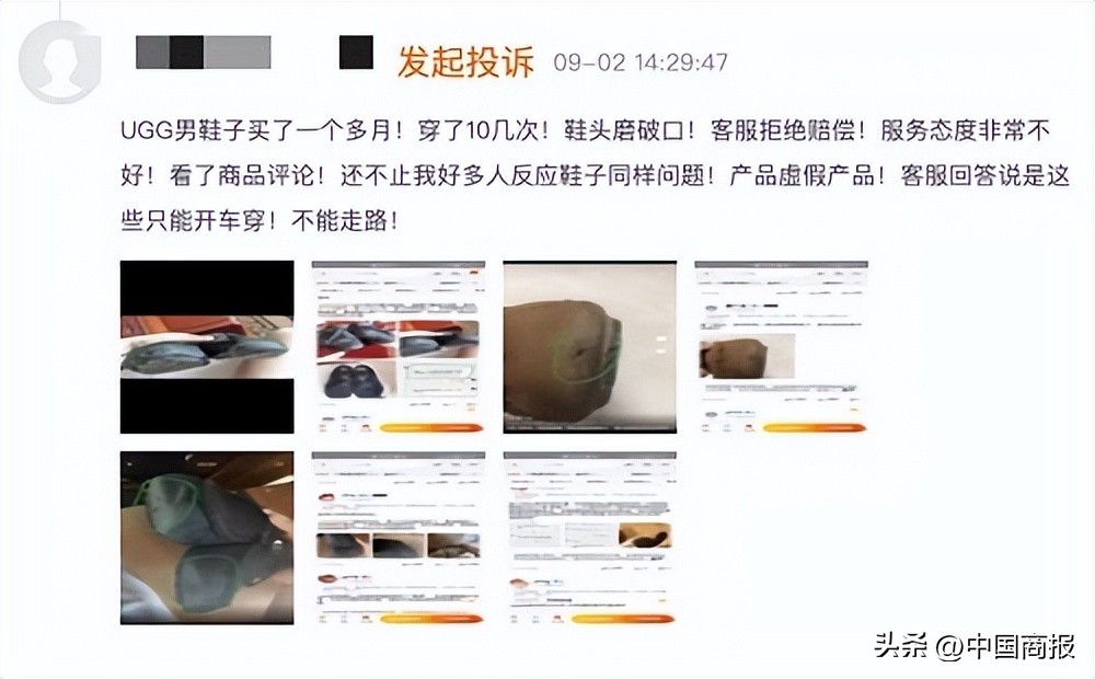正品ugg掉底,ugg正品掉底