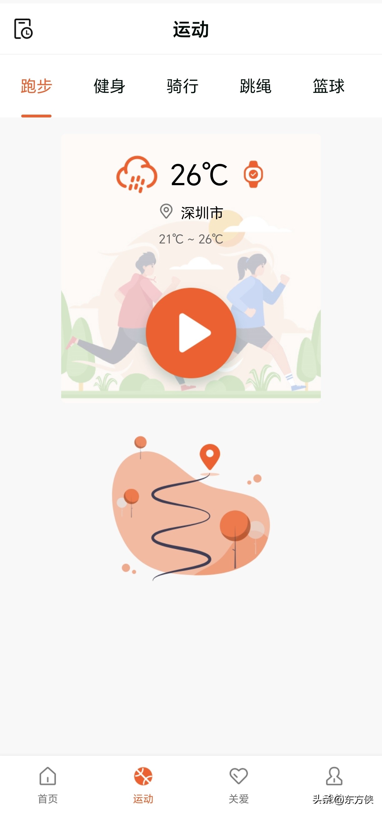 didoe55spro手表测血压准吗,didoe55spro顶配版智能手表