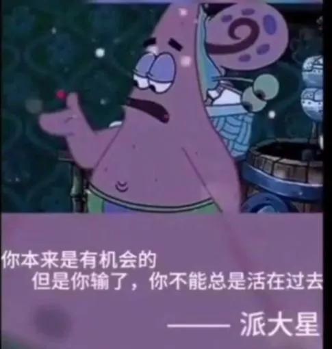 海绵宝宝章鱼哥经典台词艺术,海绵宝宝的经典台词