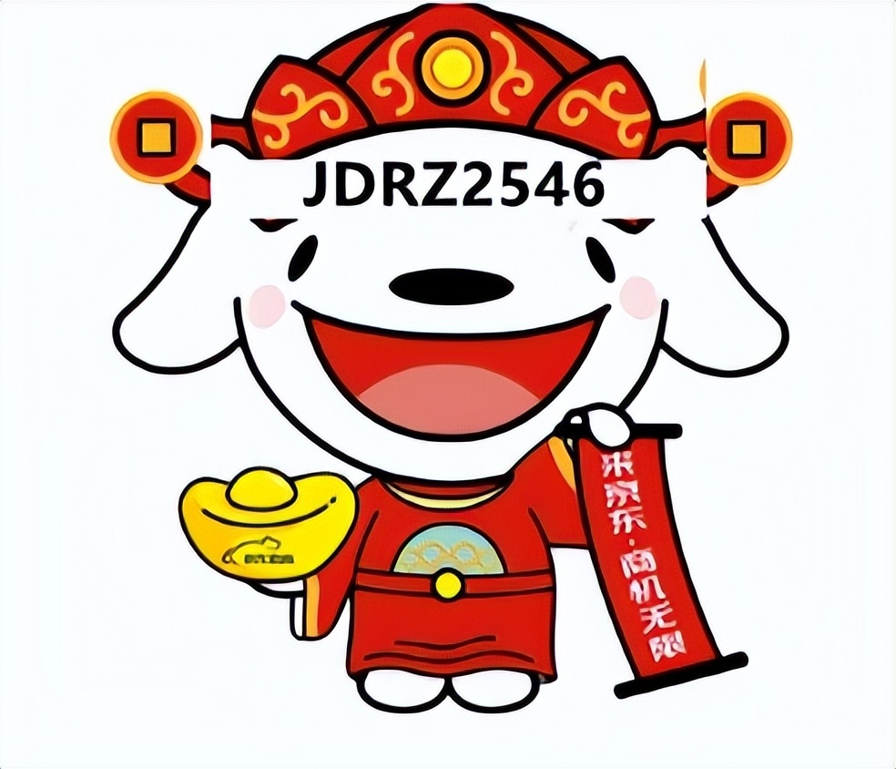 京东慧采是什么意思,入驻京东慧采什么条件