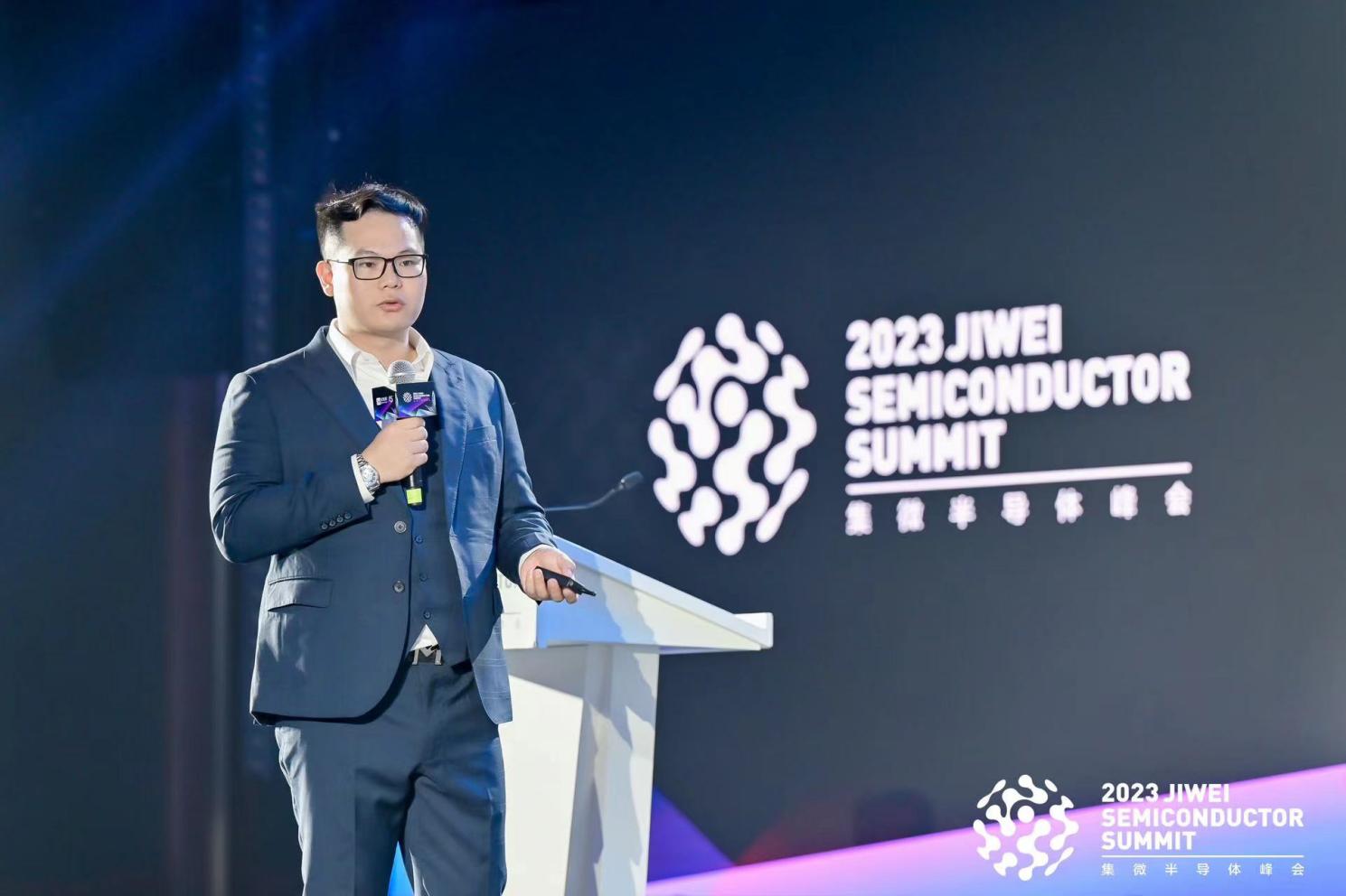 集微半导体峰会2022,集微半导体峰会结果