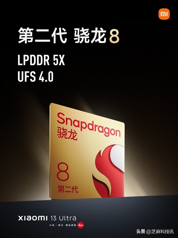 小米13ultra和苹果哪个值得买,小米13ultra发布价