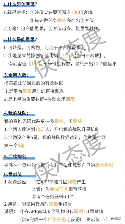 安徽植当家生物科技有限公司,青岛植当家网络科技有限公司