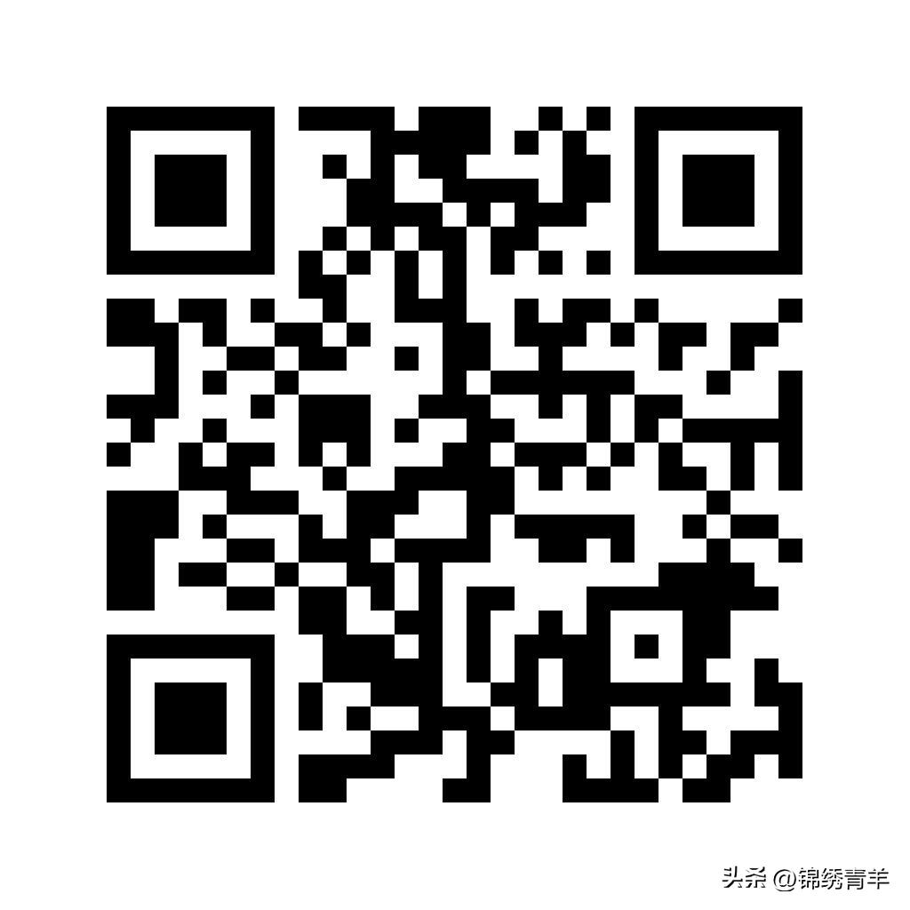 青羊区教师公开招聘,成都青羊区2021教师招聘公告